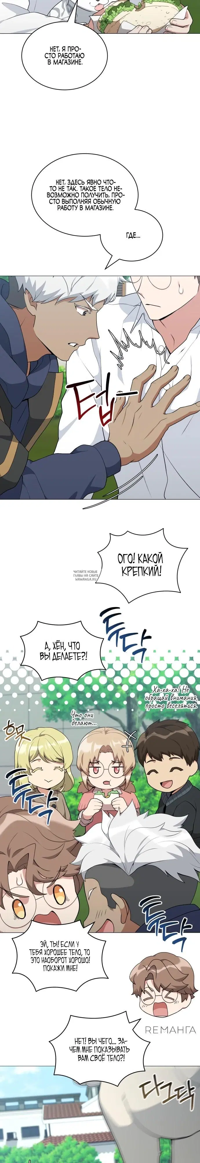 Page 19.000