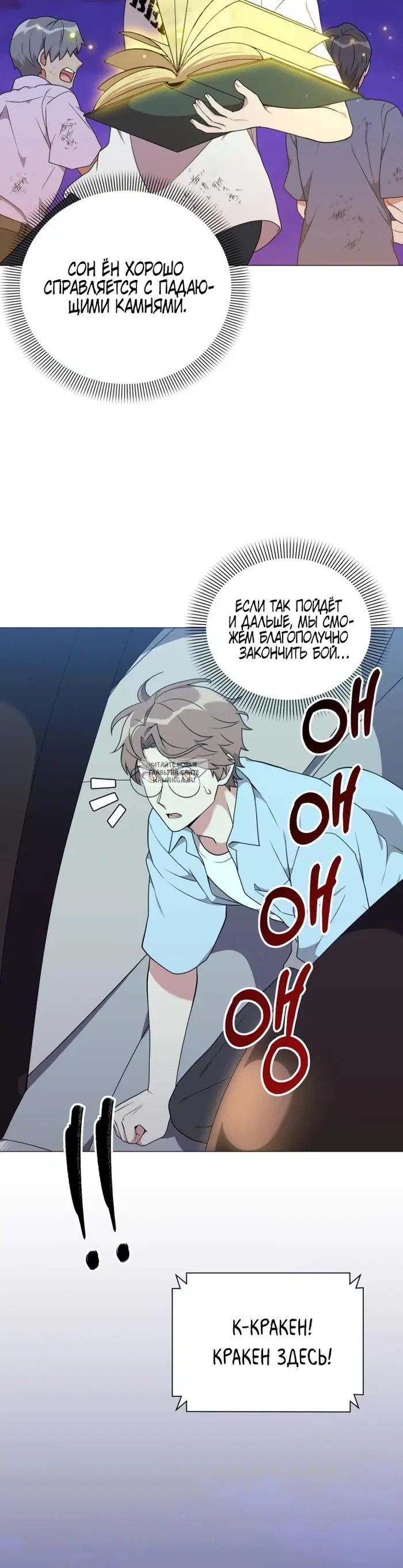 Page 19.000