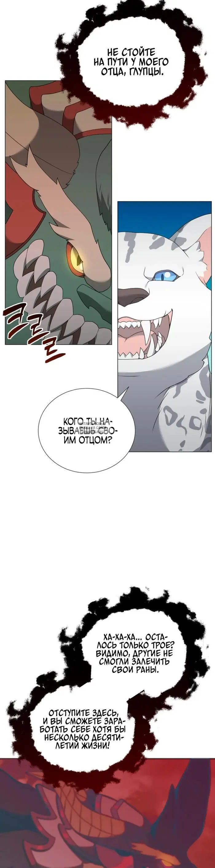 Page 19.000