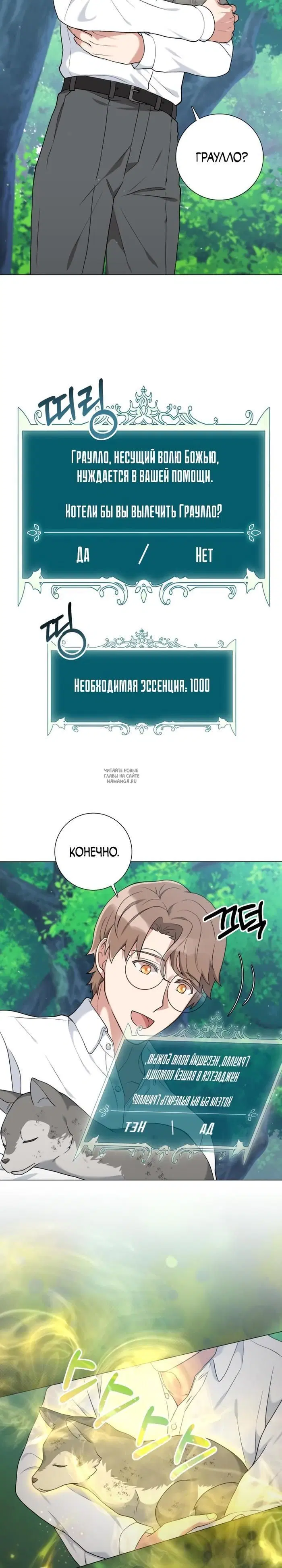 Page 10.000