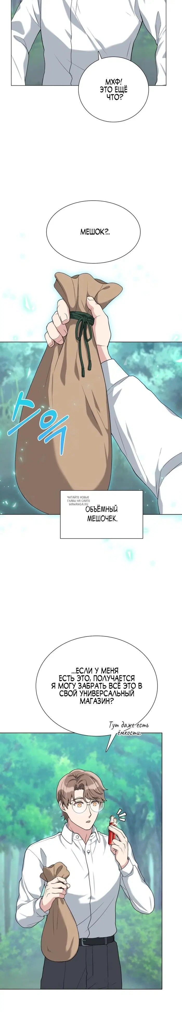 Page 10.000