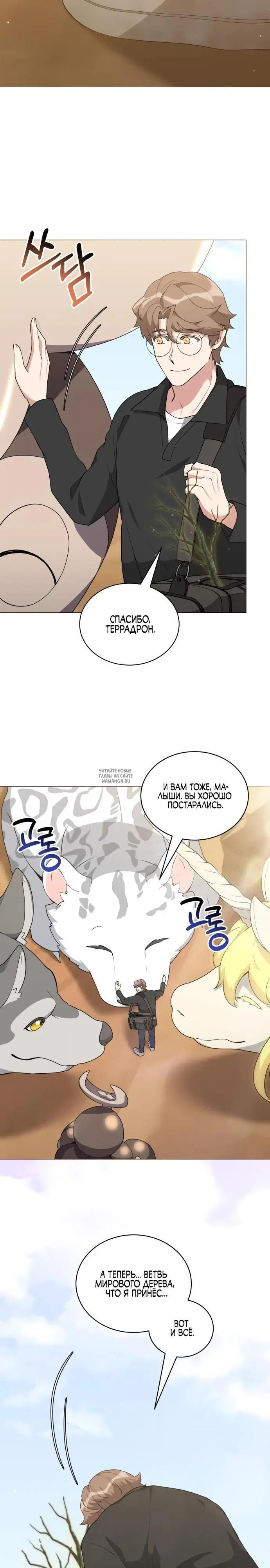 Page 10.000
