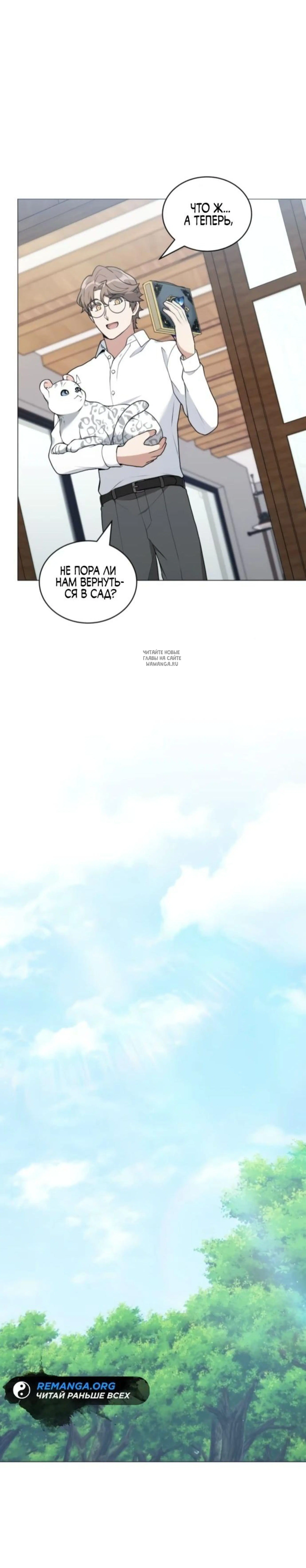 Page 10.001