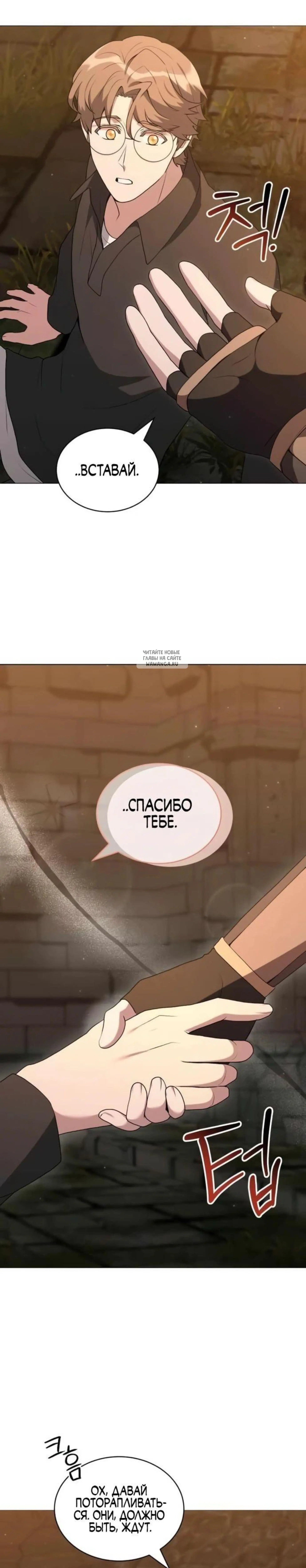Page 10.001