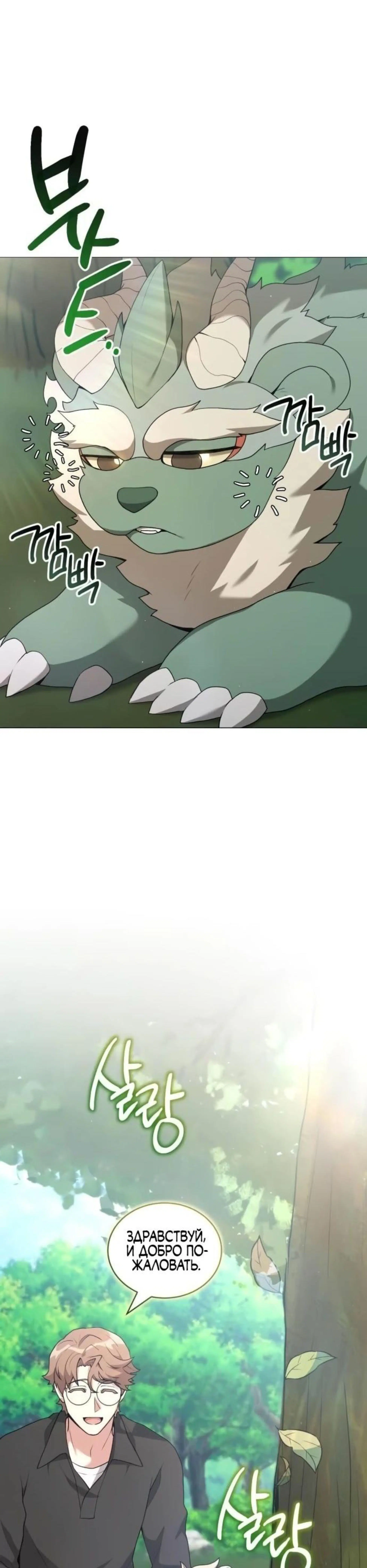 Page 10.002