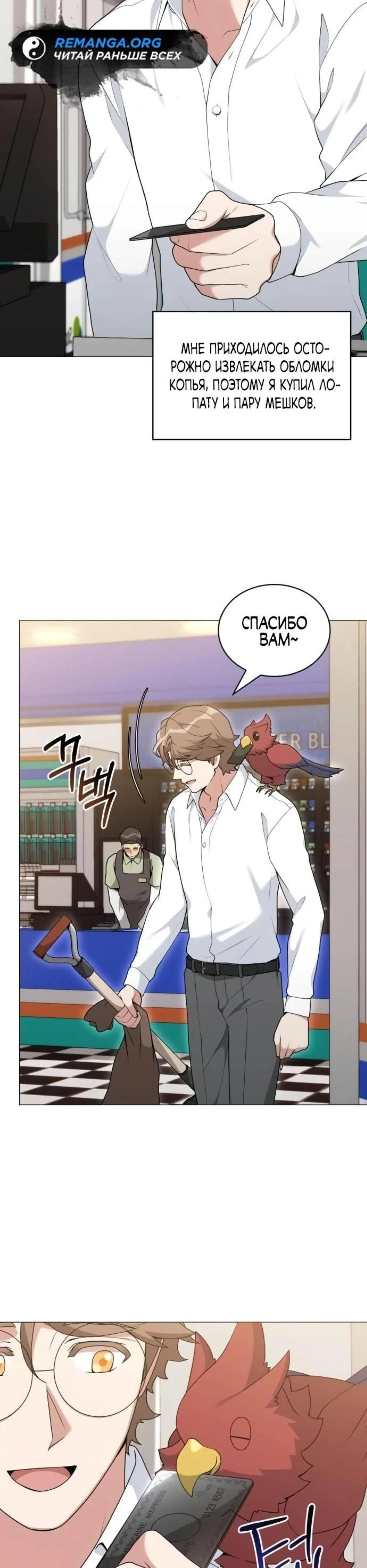 Page 10.002