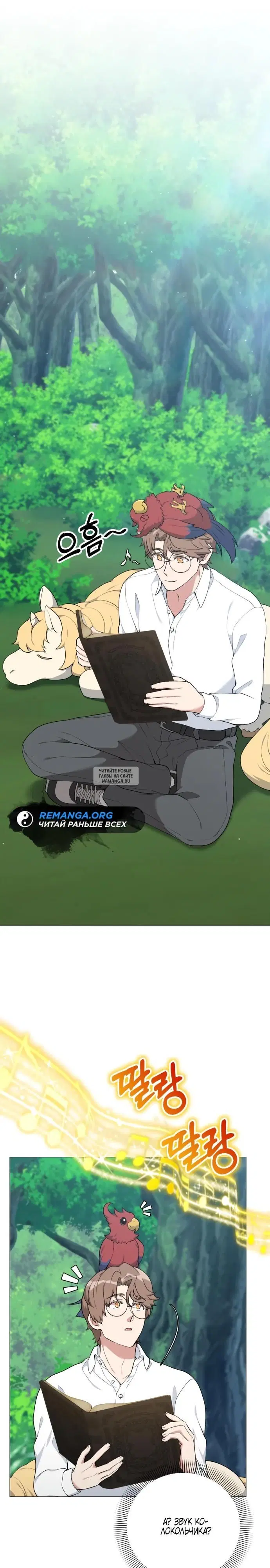 Page 11.000