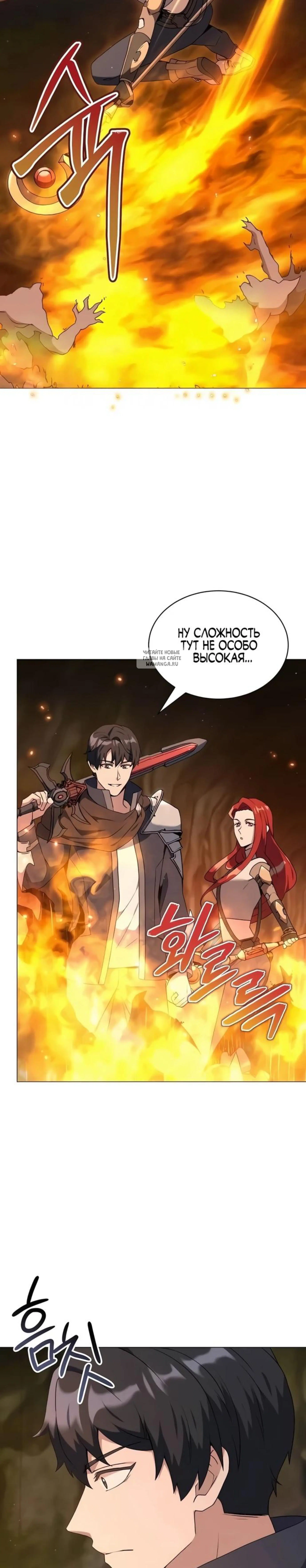 Page 11.001