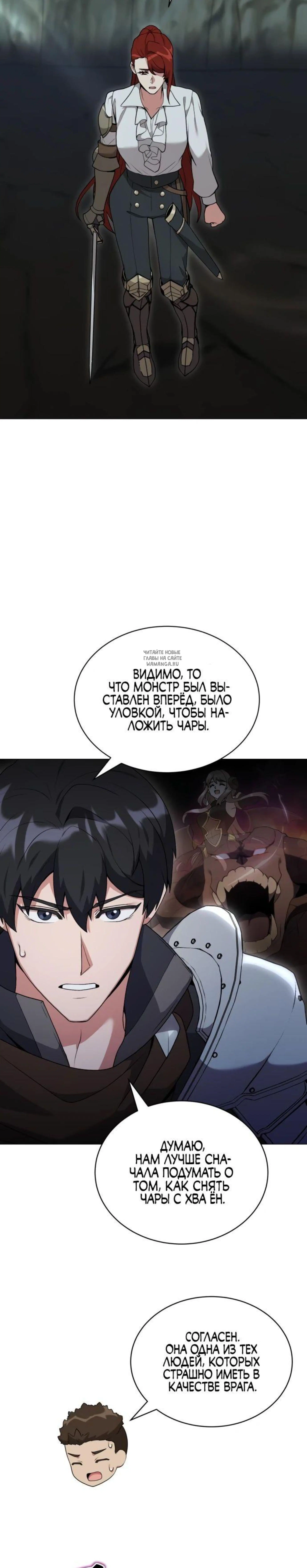Page 11.001