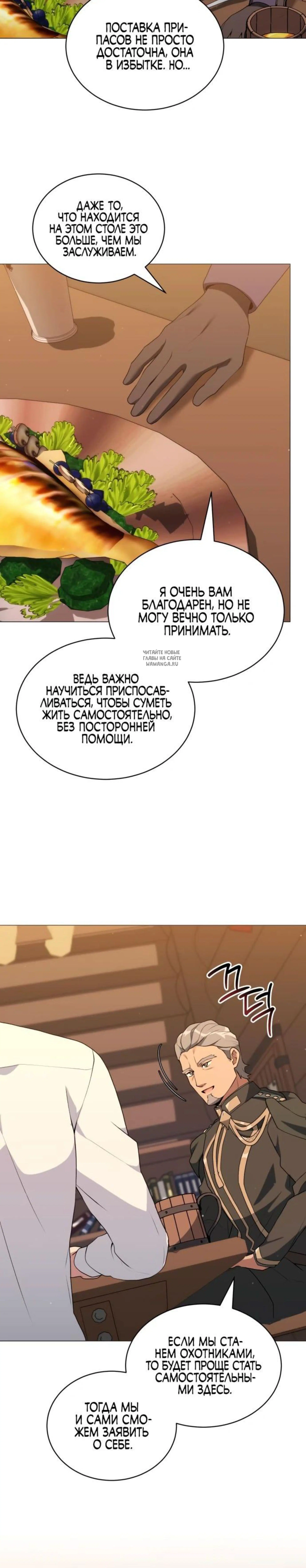 Page 11.001
