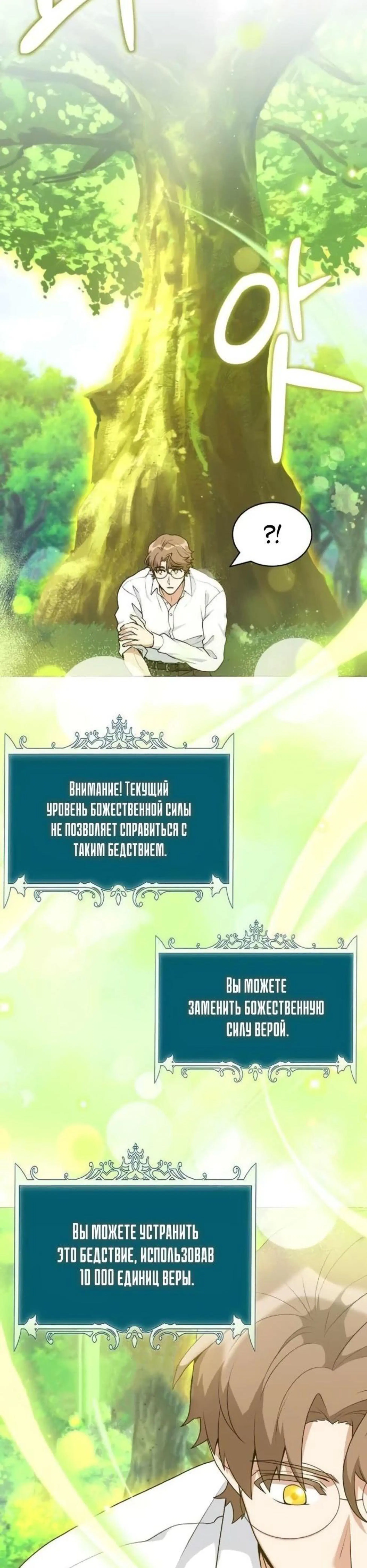 Page 11.002