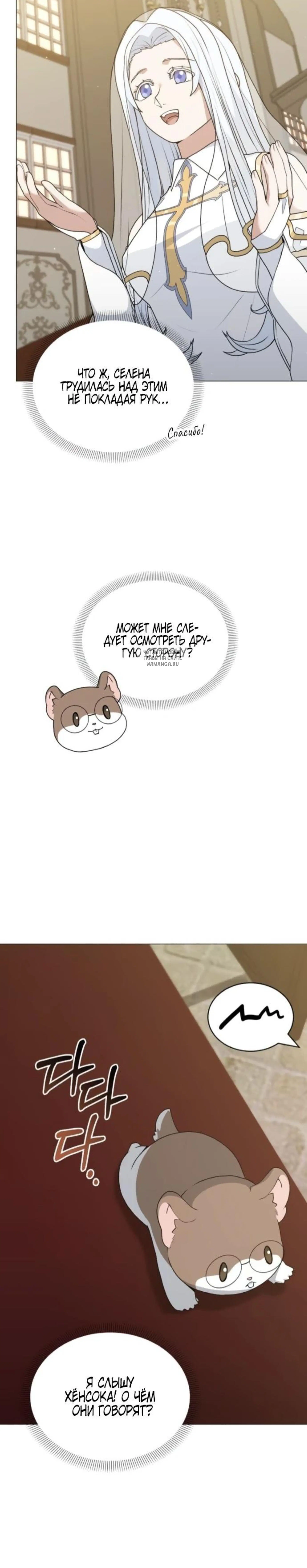 Page 11.001