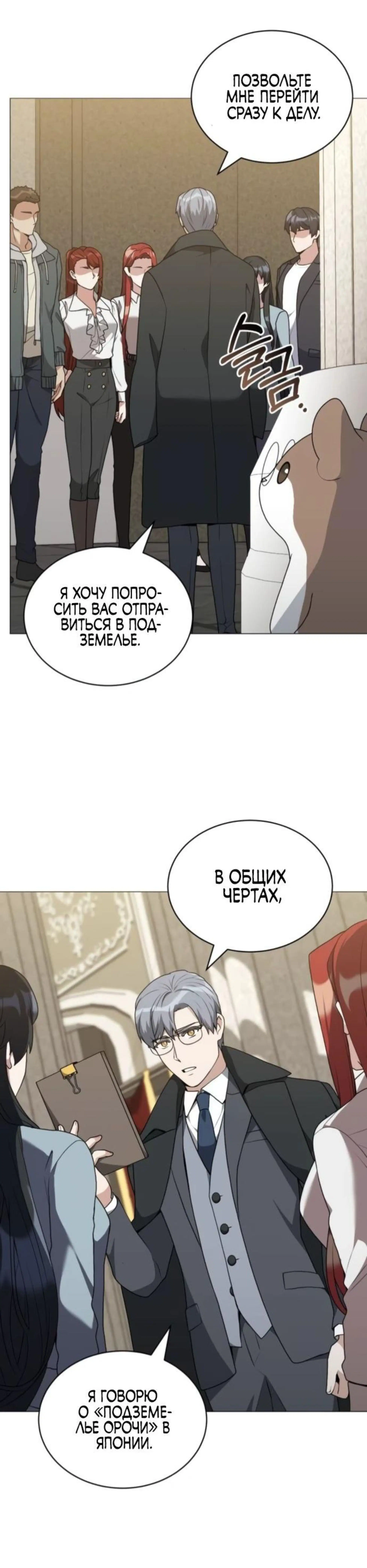 Page 11.002