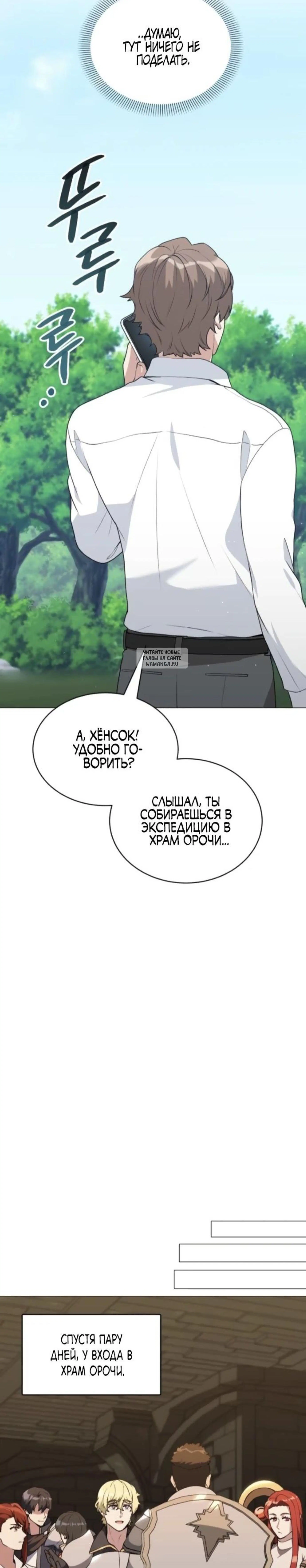 Page 11.001