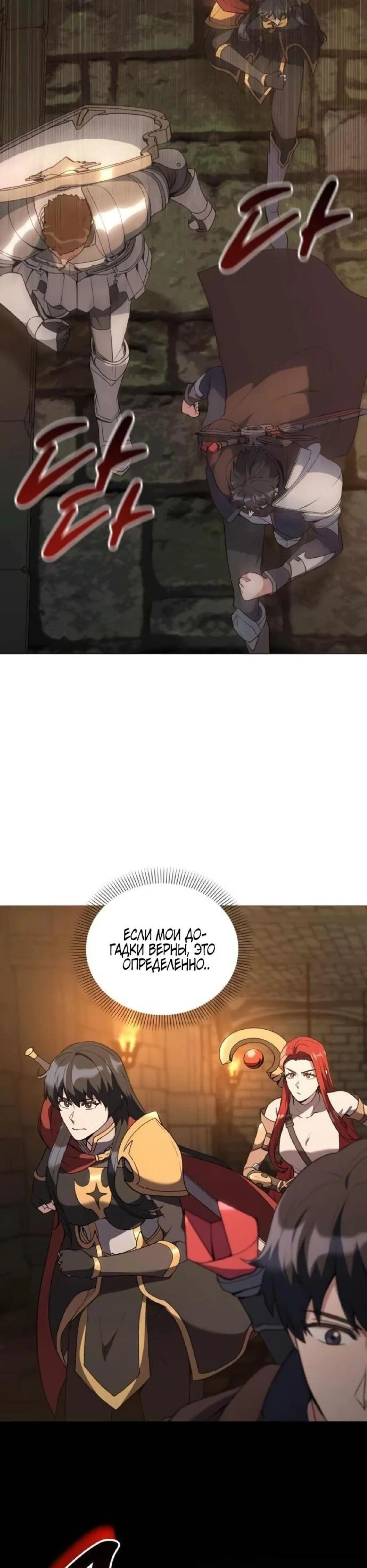 Page 11.002