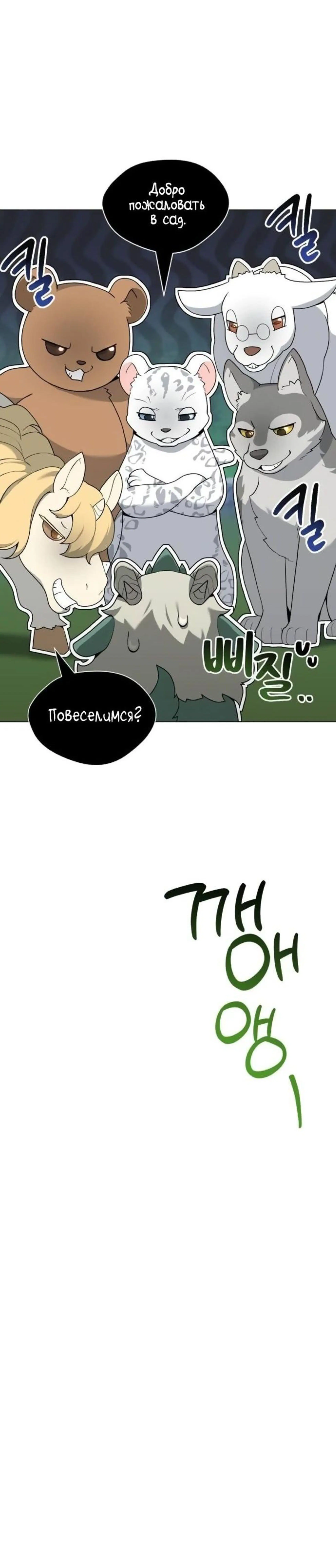 Page 11.001