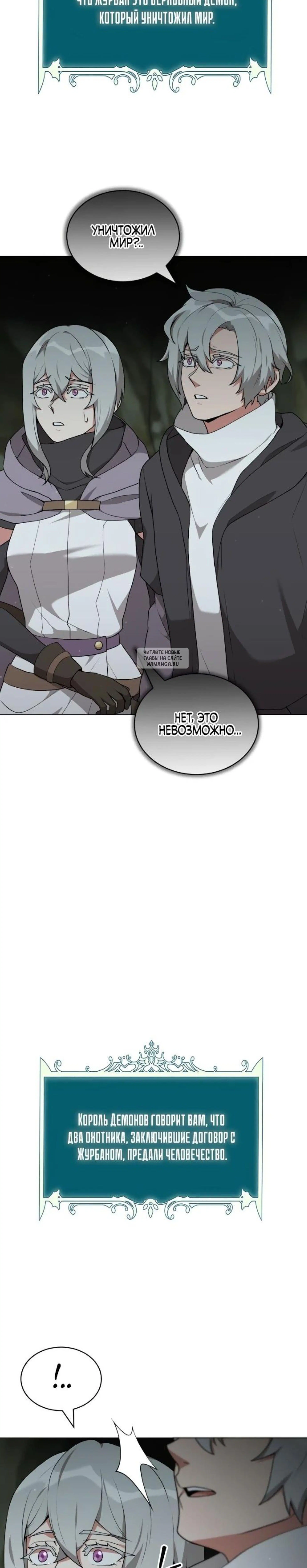 Page 11.001