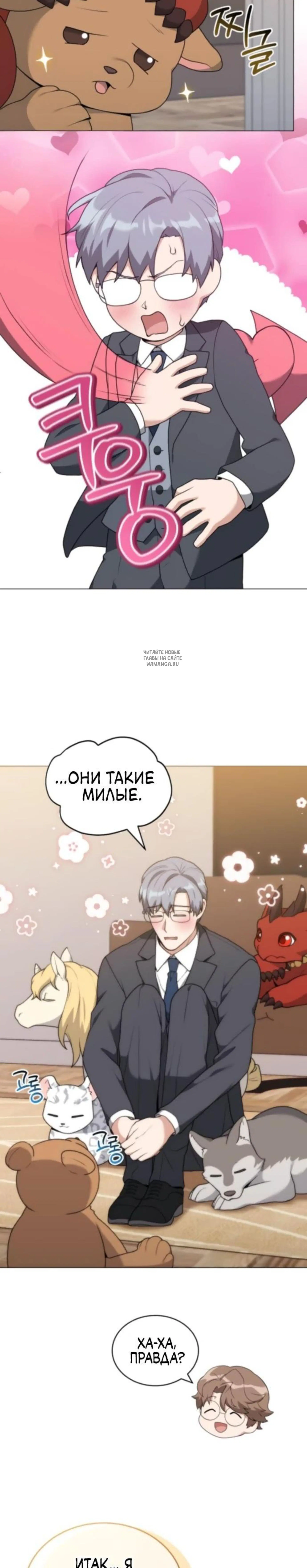 Page 11.001