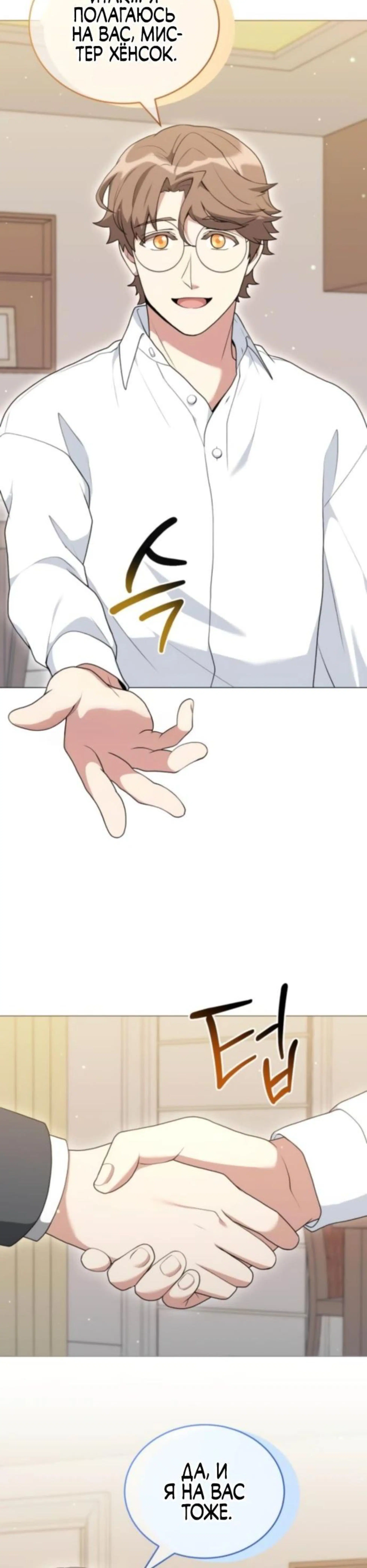 Page 11.002