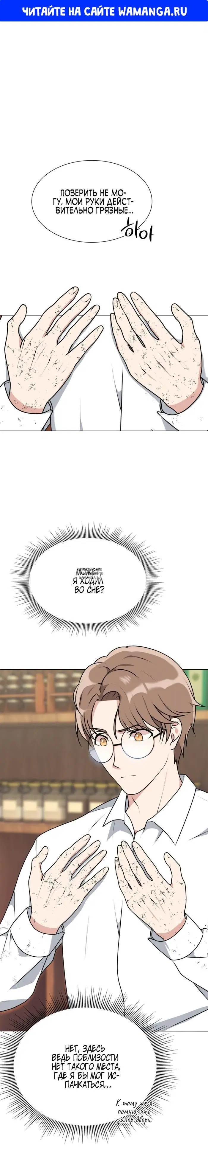 Page 1.000