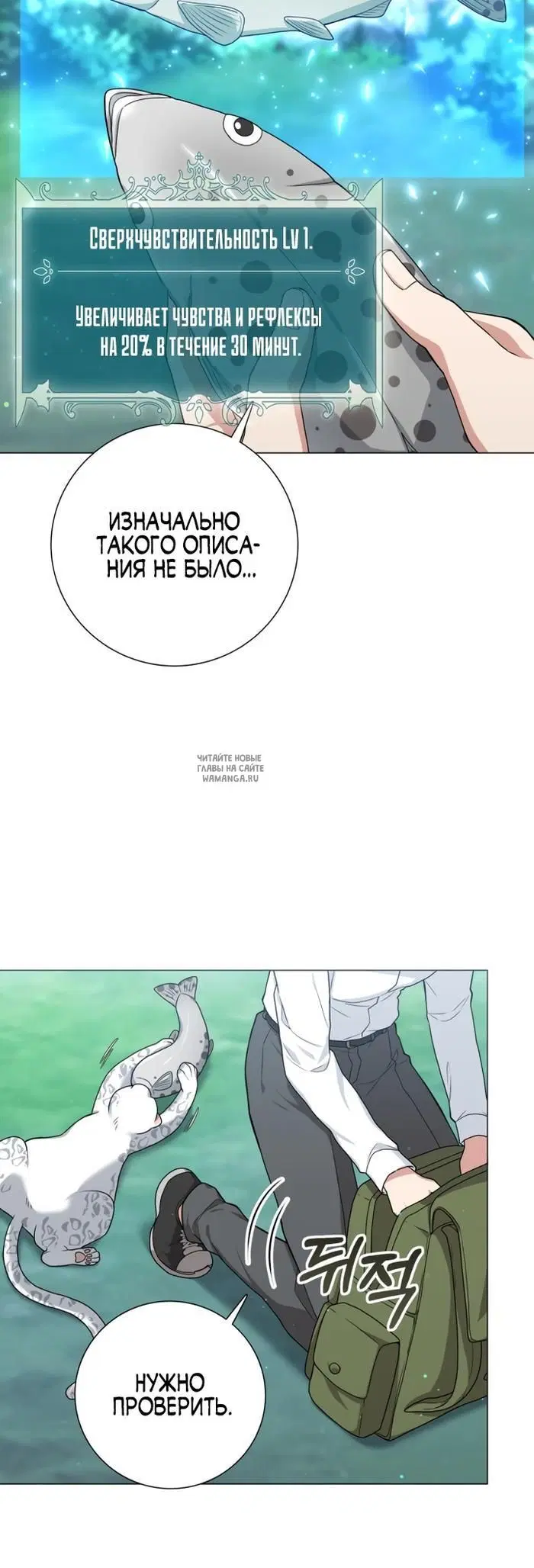 Page 12.000