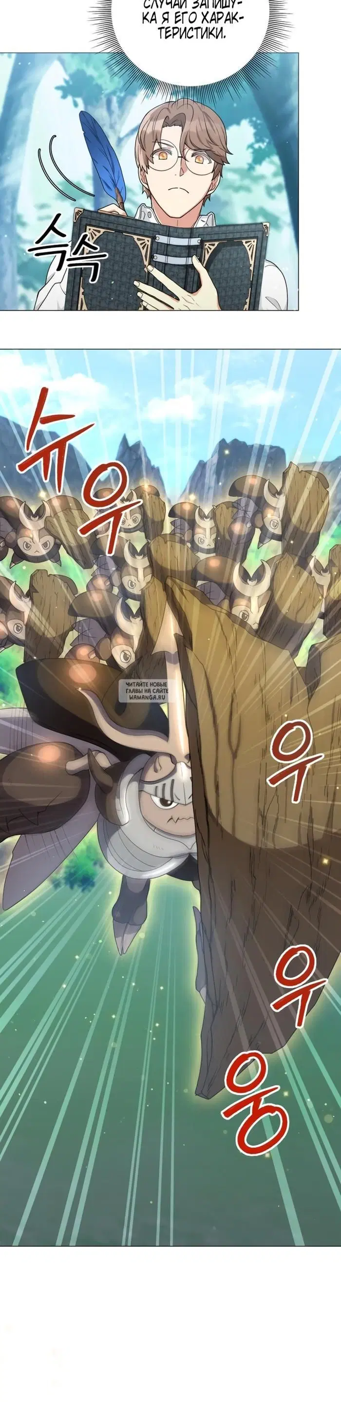Page 12.000