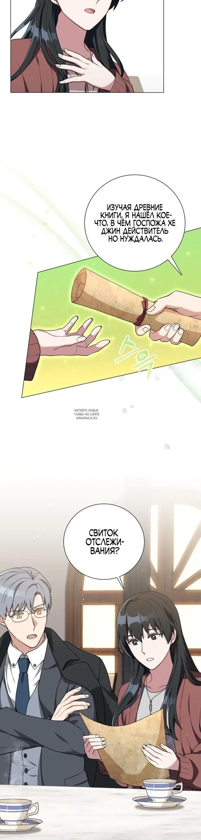 Page 12.000