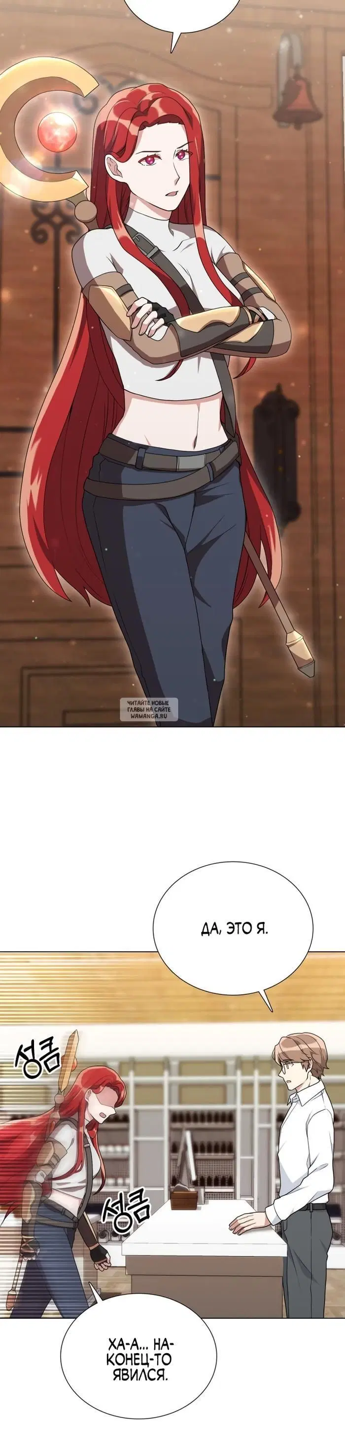 Page 12.000
