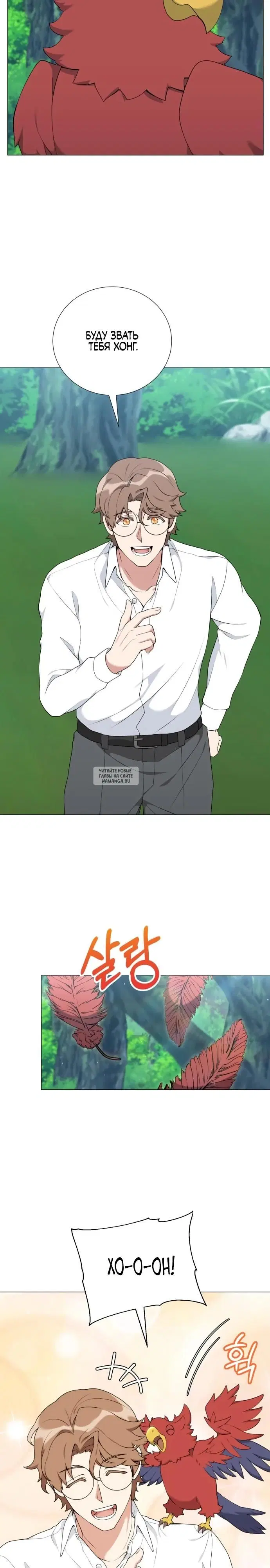 Page 12.000
