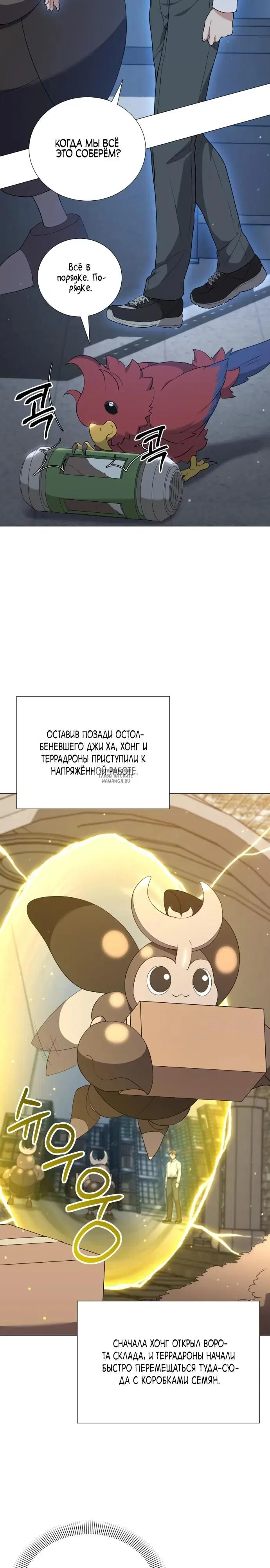 Page 12.000