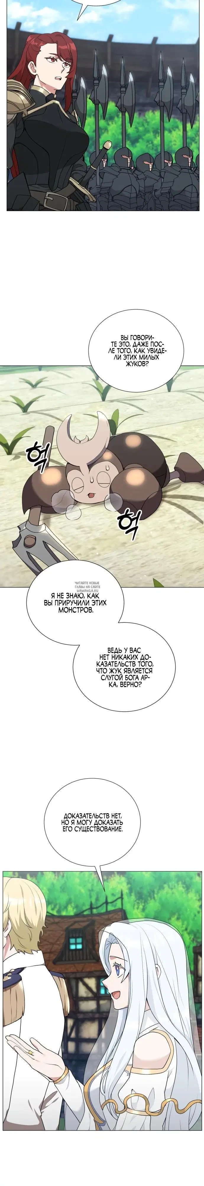 Page 12.000