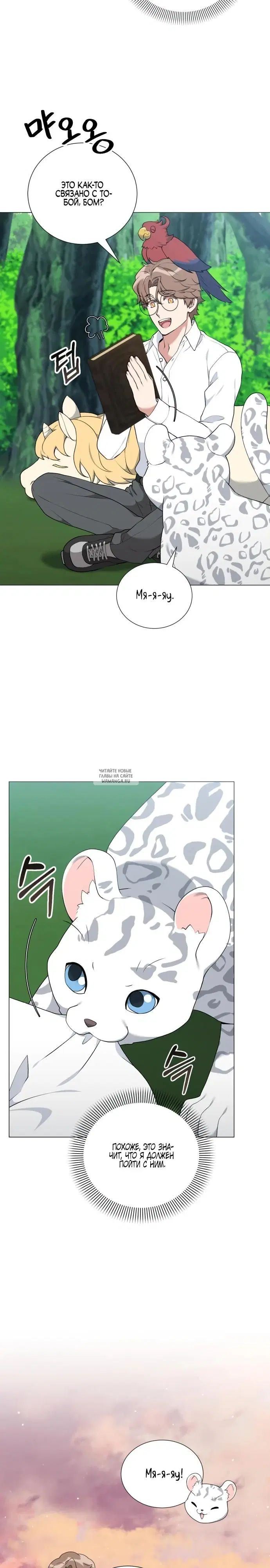 Page 12.000