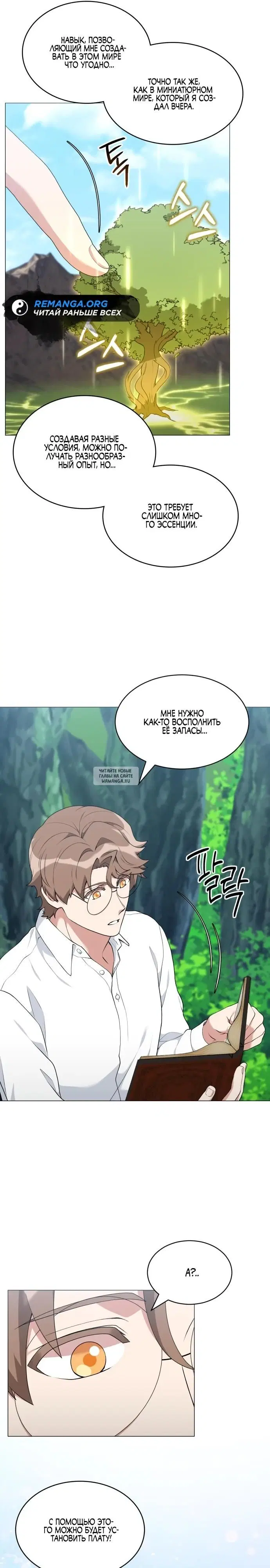 Page 12.000