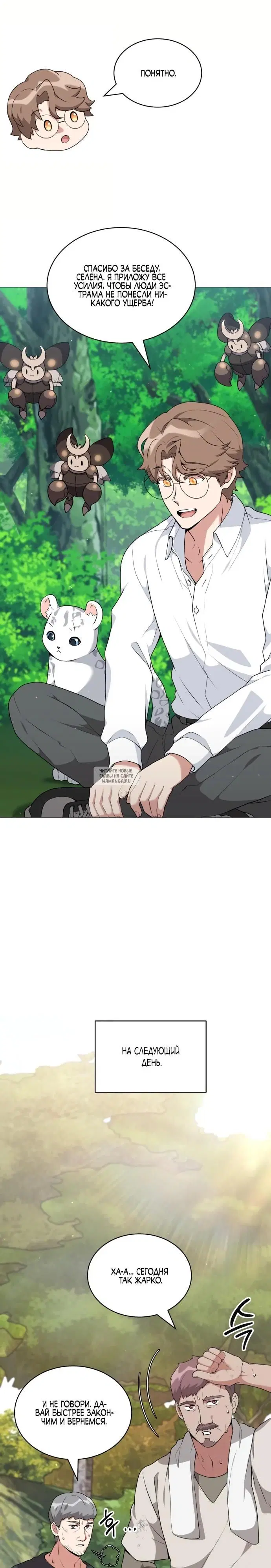 Page 12.000