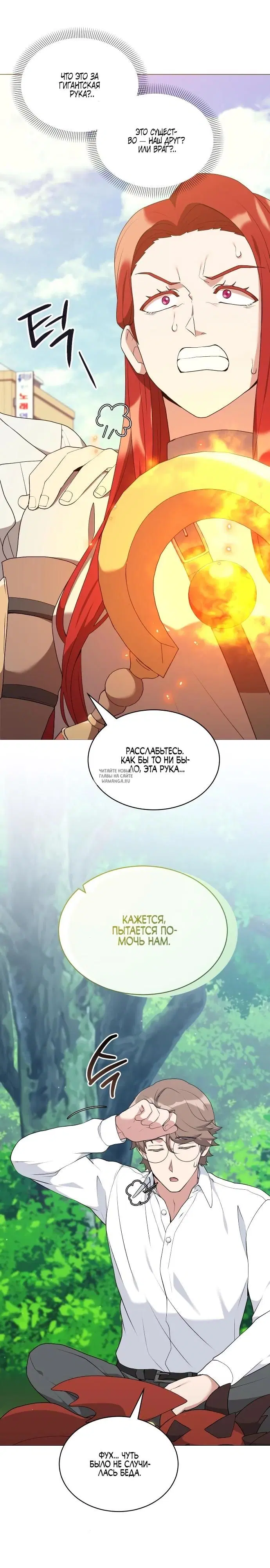 Page 12.000