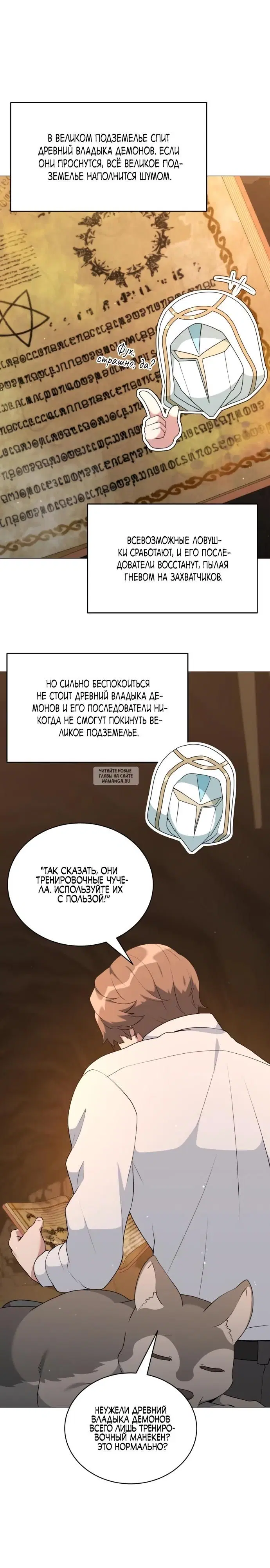 Page 12.000