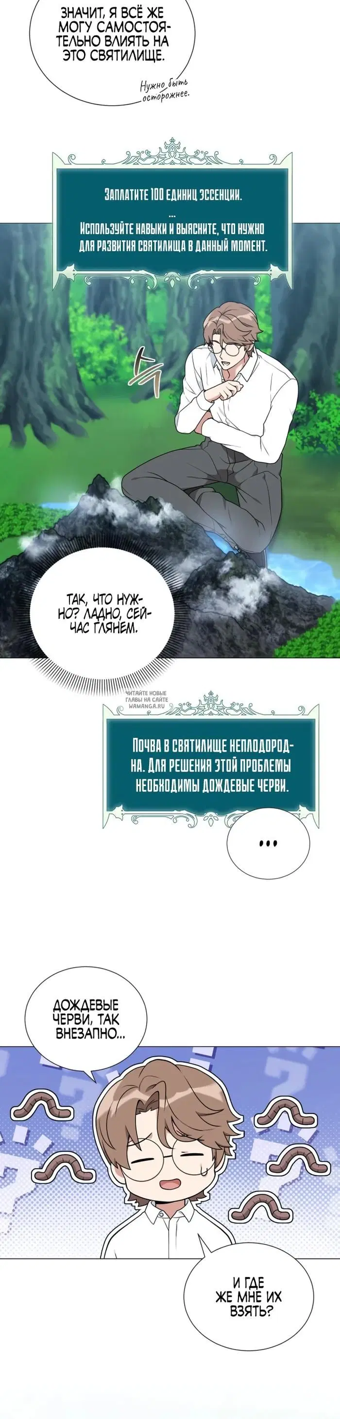 Page 12.000