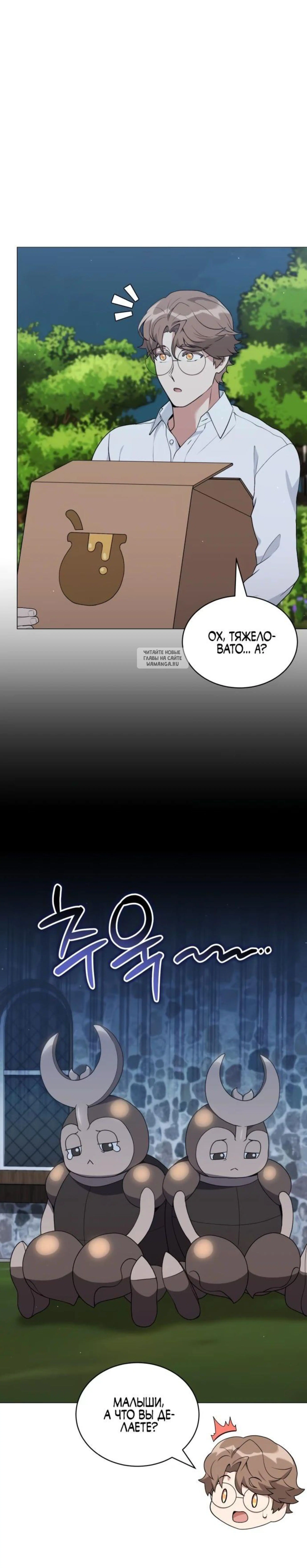 Page 12.001