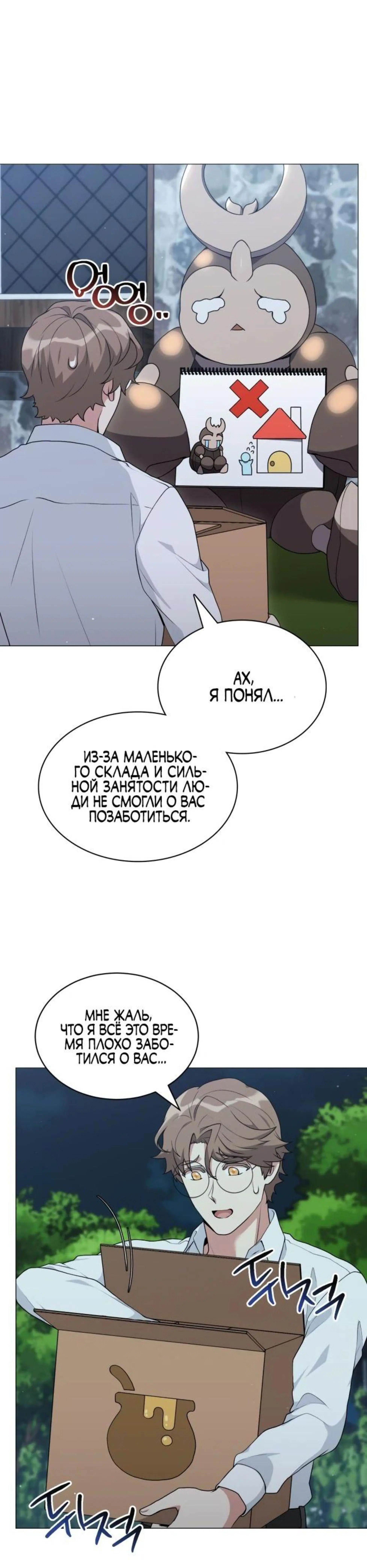 Page 12.002