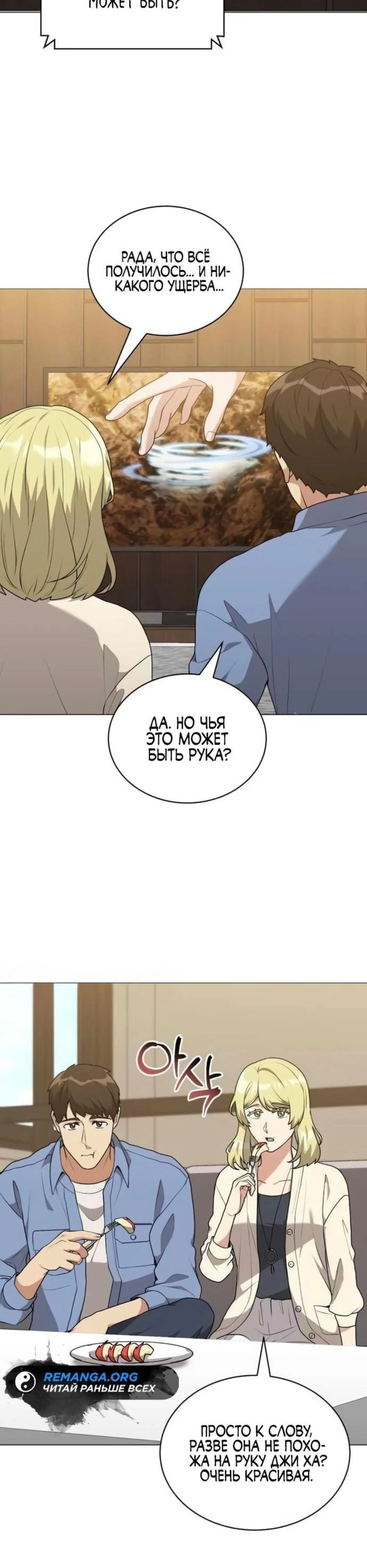 Page 12.002