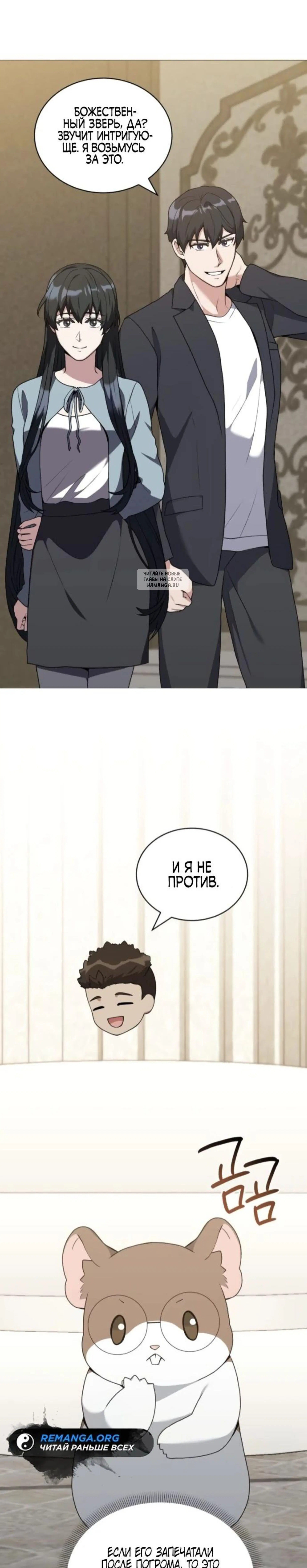 Page 12.001