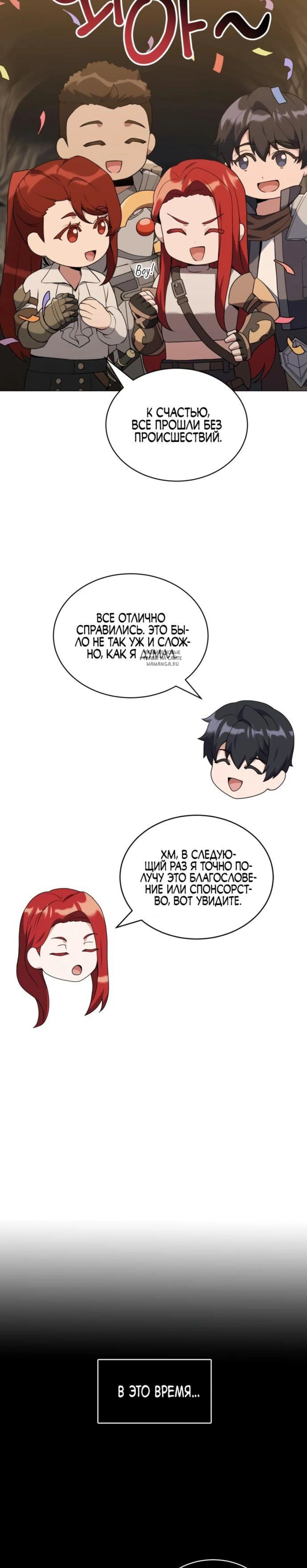 Page 12.001