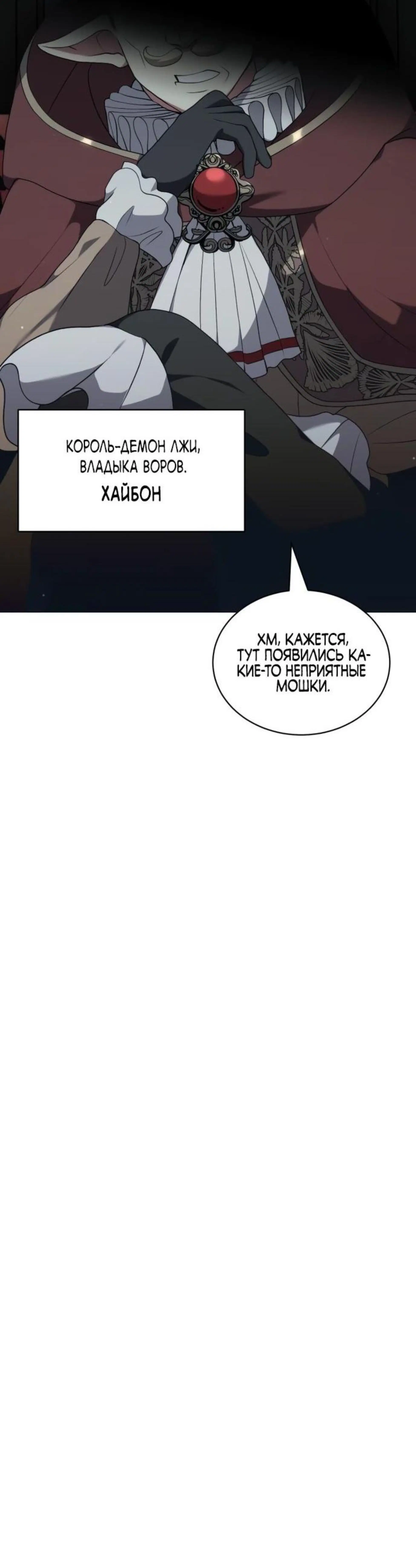Page 12.001