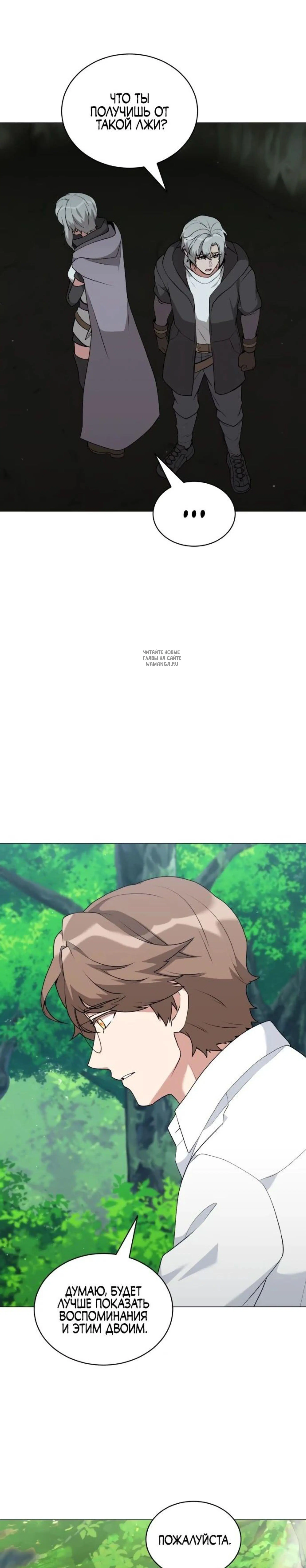 Page 12.001