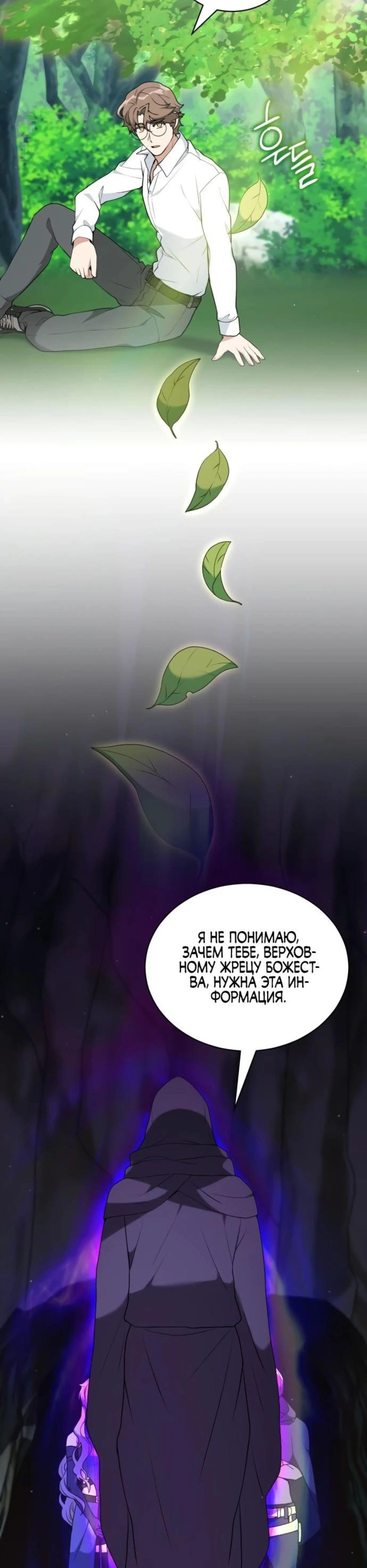 Page 12.002