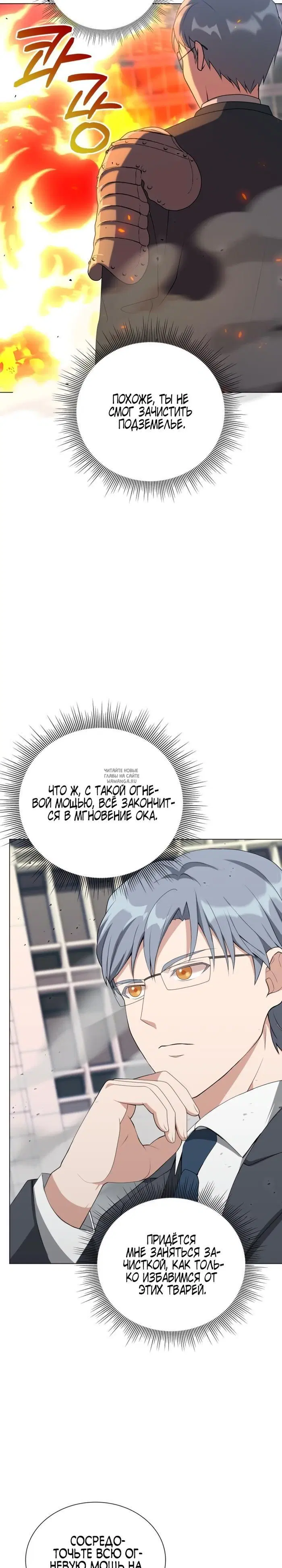 Page 13.000