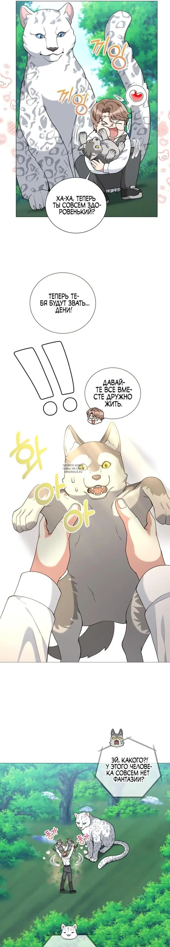 Page 13.000