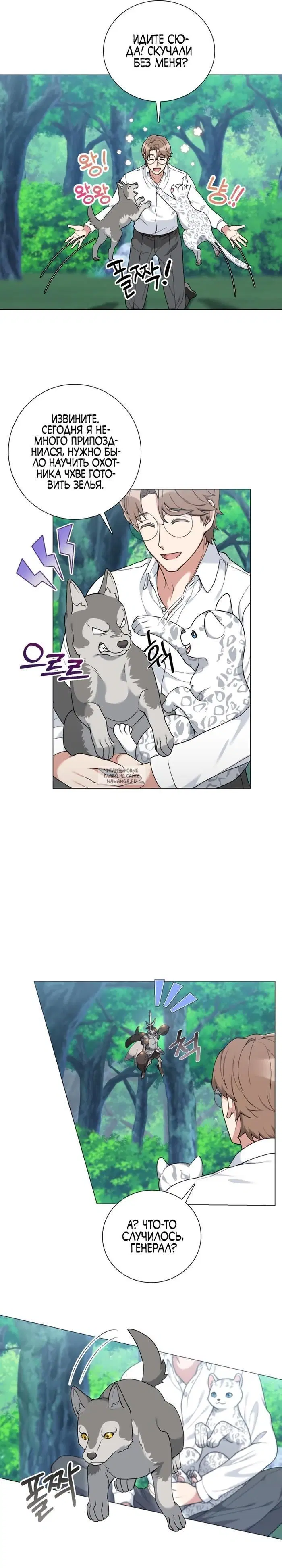 Page 13.000