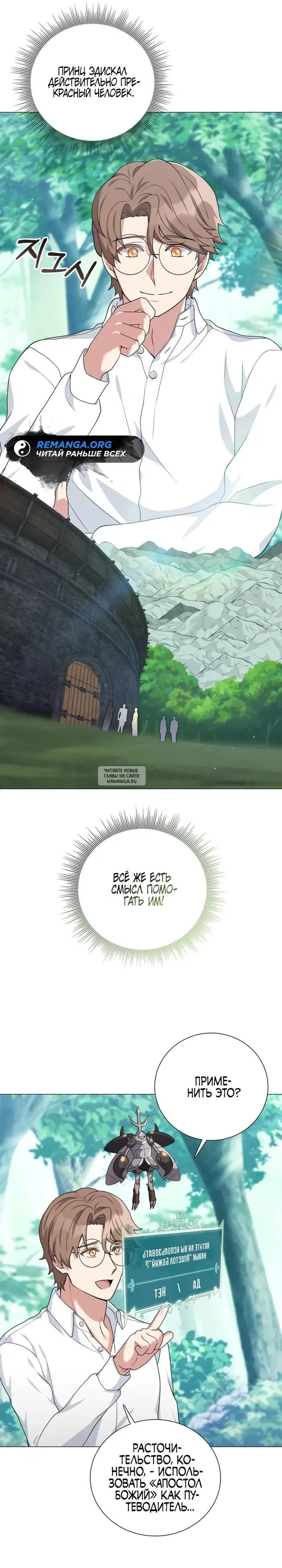 Page 13.000