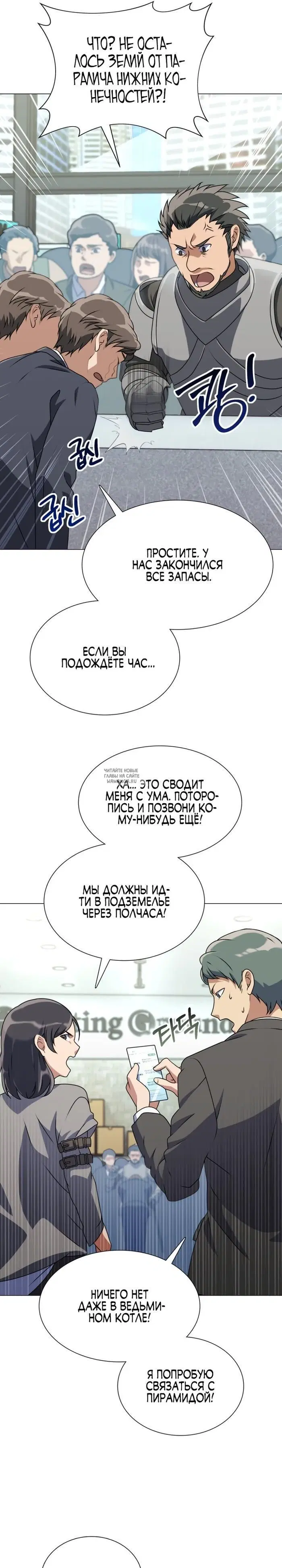 Page 13.000